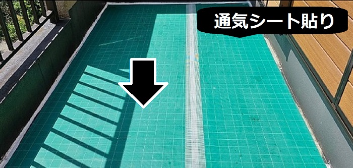 ベランダ床に通気シート貼り