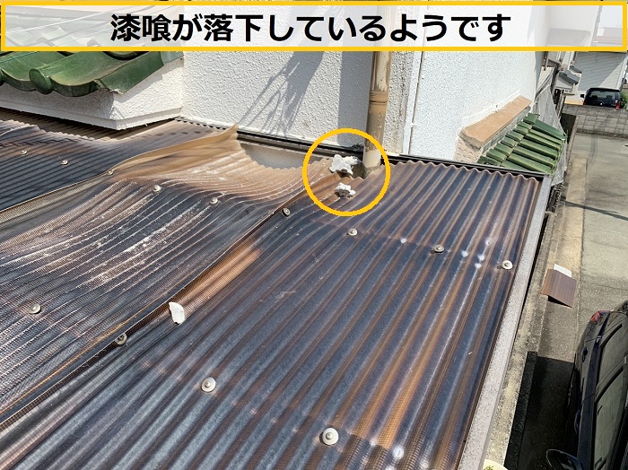 枚方市｜ガレージ屋根の修理！劣化した波板の貼り替えをご検討の方へ