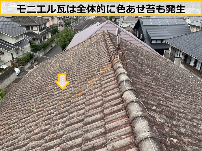 茨木市｜風災で落下しそうなモニエル瓦！専門業者が無料調査を実施