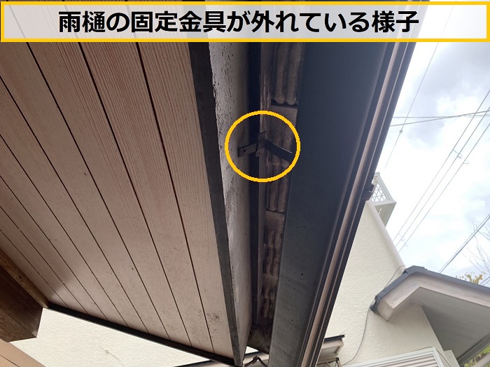 箕面市｜雨樋の水漏れにお困りの方へ！無料点検で原因を確認し修理をご提案