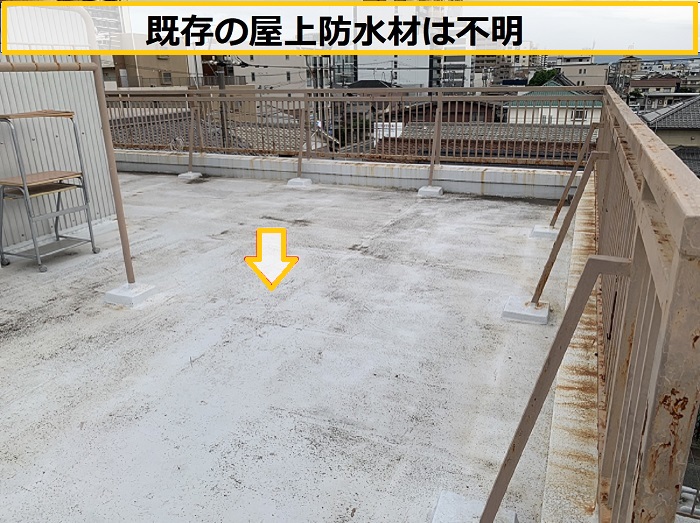 大阪市｜屋上防水の無料診断！ビルの劣化状況と改修方法とは