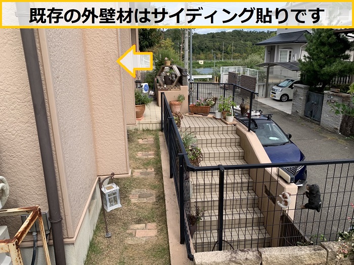 箕面市｜外壁のひび割れを無料点検！築25年で必要な補修内容とは