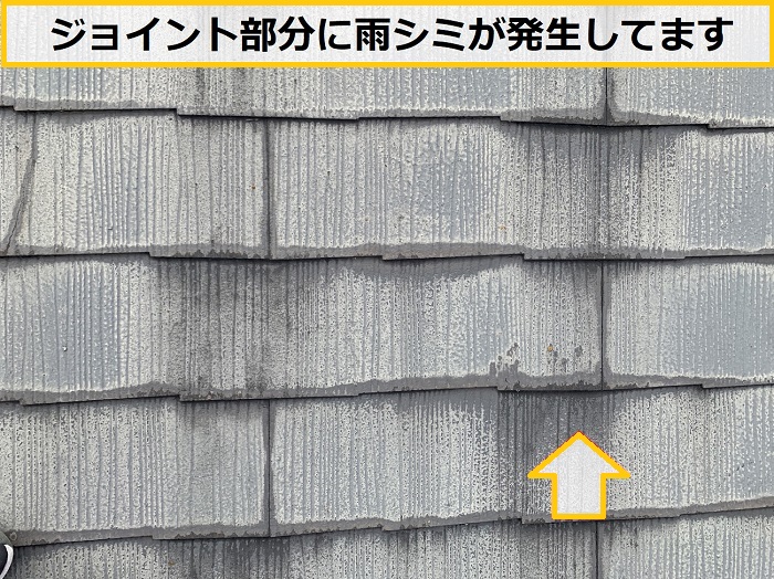 大阪市｜築25年のスレート屋根を無料調査！必要なメンテナンス内容とは？