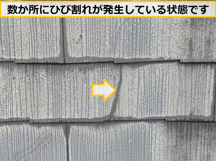 大阪市｜築25年のスレート屋根を無料調査！必要なメンテナンス内容とは？