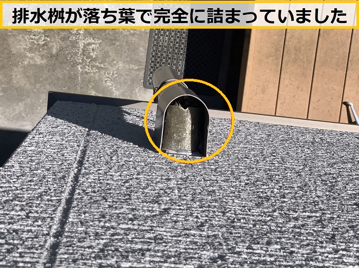 高槻市｜築10年でまさかの雨漏り！調査で判明した意外な原因とは？