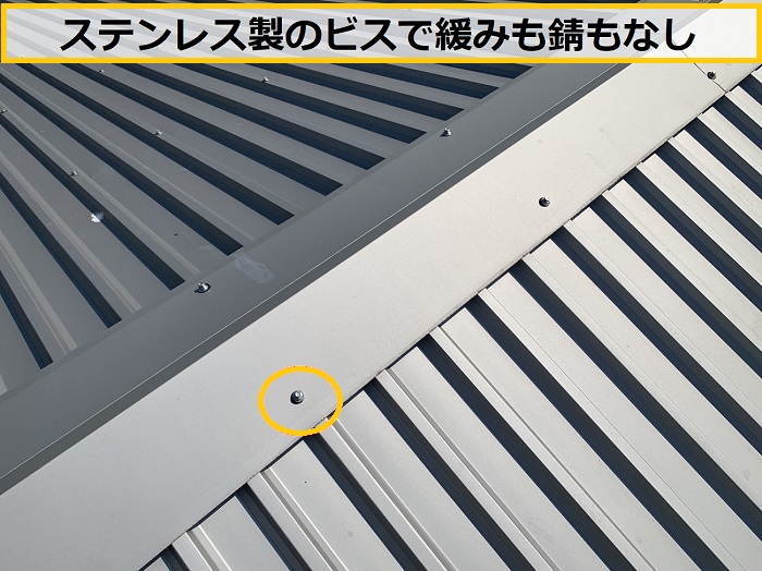 高槻市｜屋根工事後定期点検！工事完了から始まる本当のお付き合い