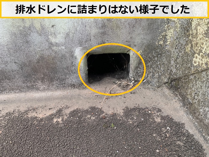 高槻市｜ビル屋上のシート防水を無料点検！陸屋根の劣化症状を徹底調査
