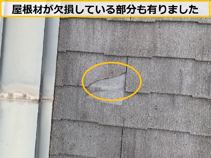 茨木市｜アパートの屋根点検！築20年の2階建てで必要な修理内容とは？
