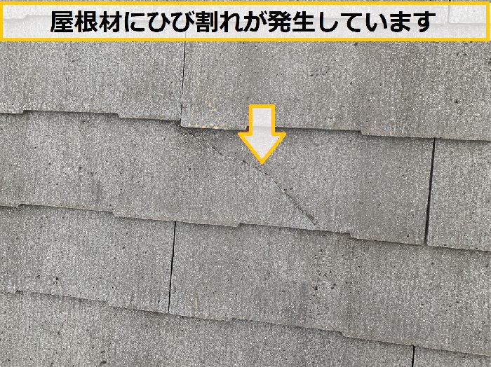 茨木市｜アパートの屋根点検！築20年の2階建てで必要な修理内容とは？
