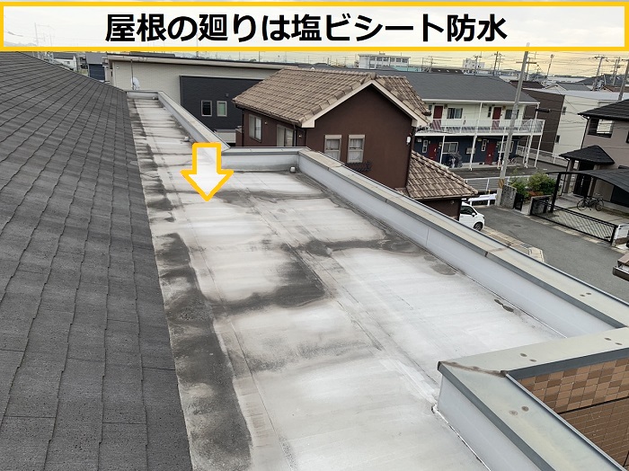 茨木市｜アパートの屋根点検！築20年の2階建てで必要な修理内容とは？