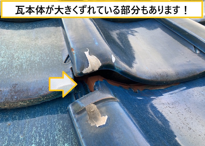 豊中市｜築40年超アパート瓦屋根を現地調査！必要な修繕とは