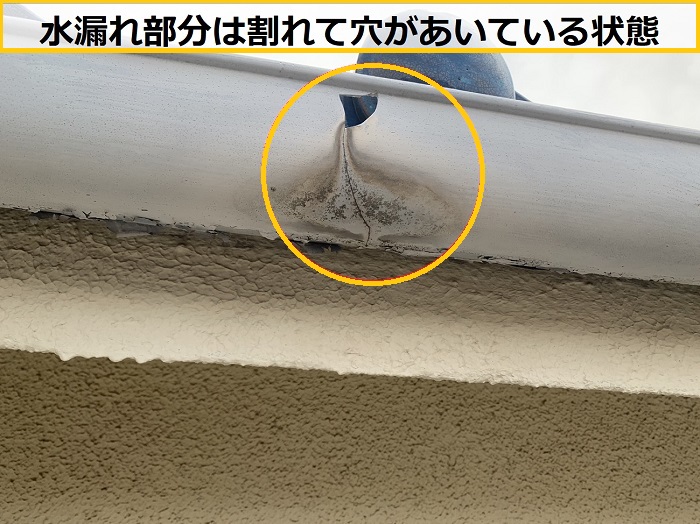 箕面市｜アパートの塩ビ雨樋は要注意？劣化の弱点と無料点検の重要性