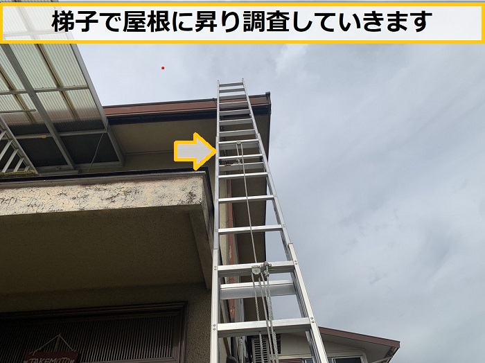 箕面市｜屋根塗装で注意！古いスレート屋根に塗装してはいけない理由