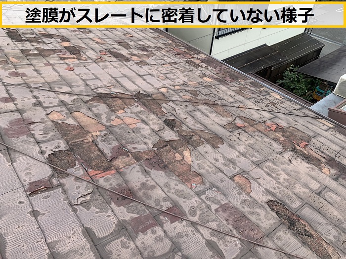 箕面市｜屋根塗装で注意！古いスレート屋根に塗装してはいけない理由