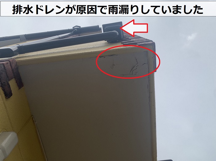 吹田市で軒天修理を行う現場はベランダの排水ドレンが原因で雨漏りしていました