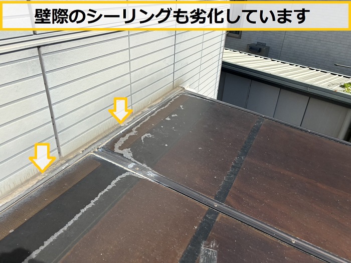 大阪市｜サンルーム雨漏りを徹底調査！屋根からの雨漏り原因を無料調査で特定・解決