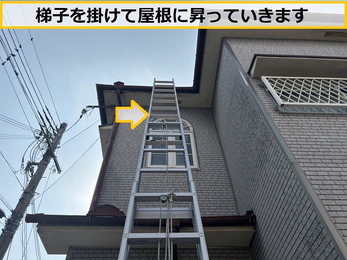 豊中市｜突然の訪問業者に「屋根が割れている」と指摘！…無料点検で真相を確認