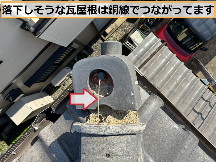 高槻市 l 風災で瓦屋根が落下寸前？無料点検で最適な修理をご提案！