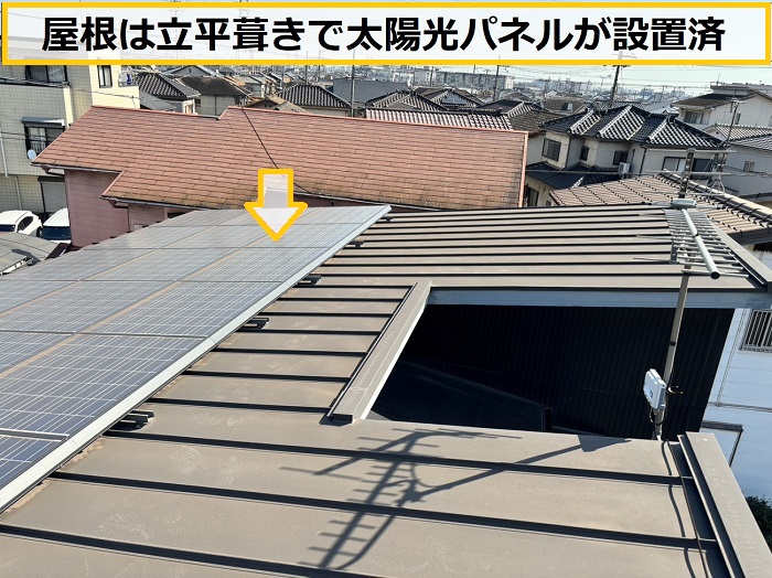 高槻市｜屋根裏にできたシミの原因は雨漏り？無料調査で徹底チェック