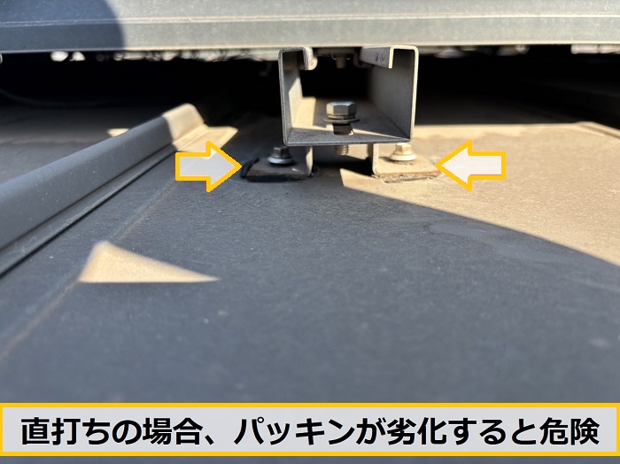 高槻市｜屋根裏にできたシミの原因は雨漏り？無料調査で徹底チェック