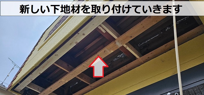 吹田市での軒天修理で新しい下地材へ交換している様子