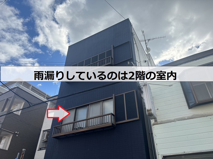 高槻市｜外壁タイルから雨漏り？原因とおすすめの修理方法を徹底解説！