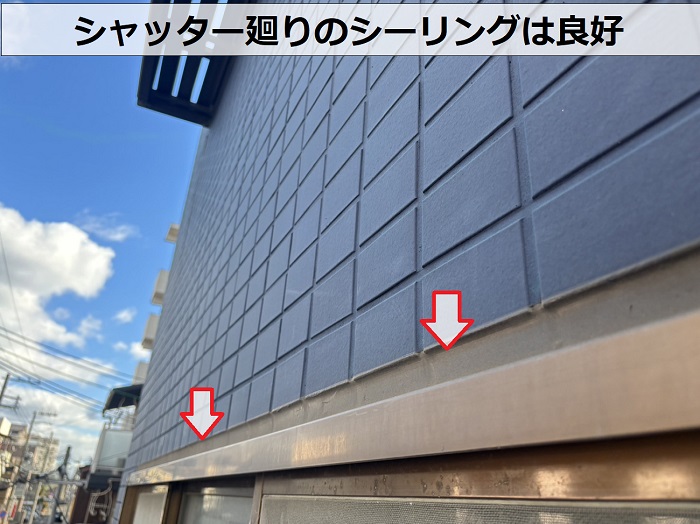 高槻市｜外壁タイルから雨漏り？原因とおすすめの修理方法を徹底解説！