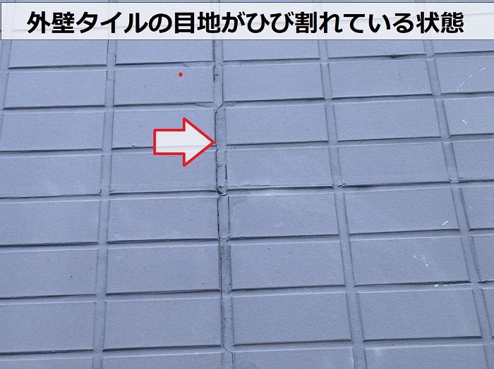 高槻市｜外壁タイルから雨漏り？原因とおすすめの修理方法を徹底解説！