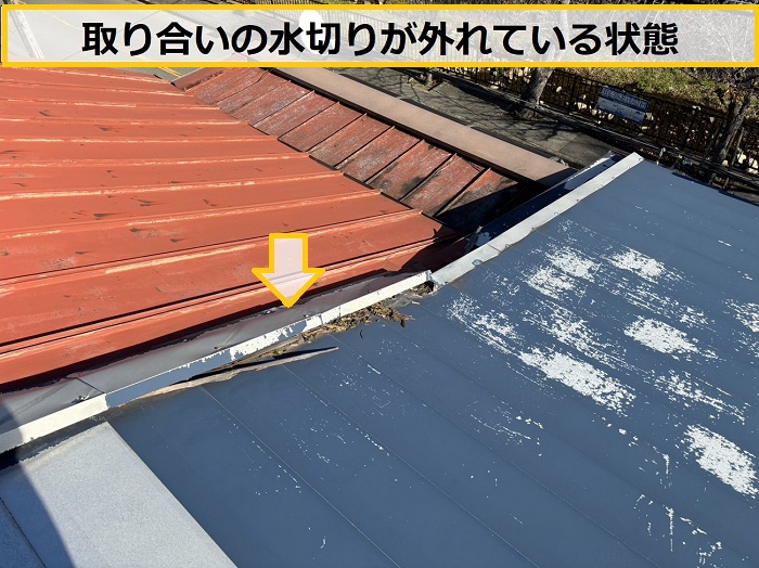 高槻市｜連棟住宅の屋根から雨漏り！専門業者が無料で原因調査します