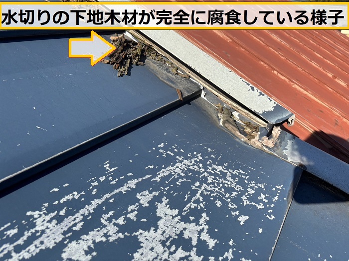 高槻市｜連棟住宅の屋根から雨漏り！専門業者が無料で原因調査します