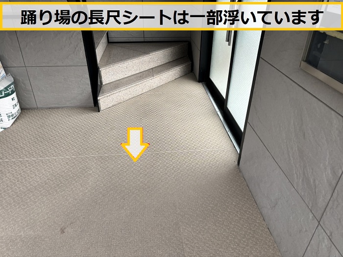 池田市｜アパートの共用廊下・階段の劣化を無料点検！早めの確認がおすすめ