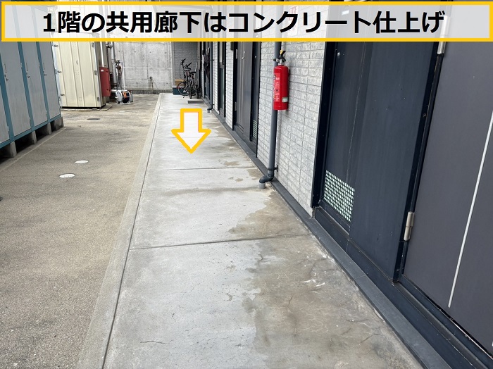 池田市｜アパートの共用廊下・階段の劣化を無料点検！早めの確認がおすすめ