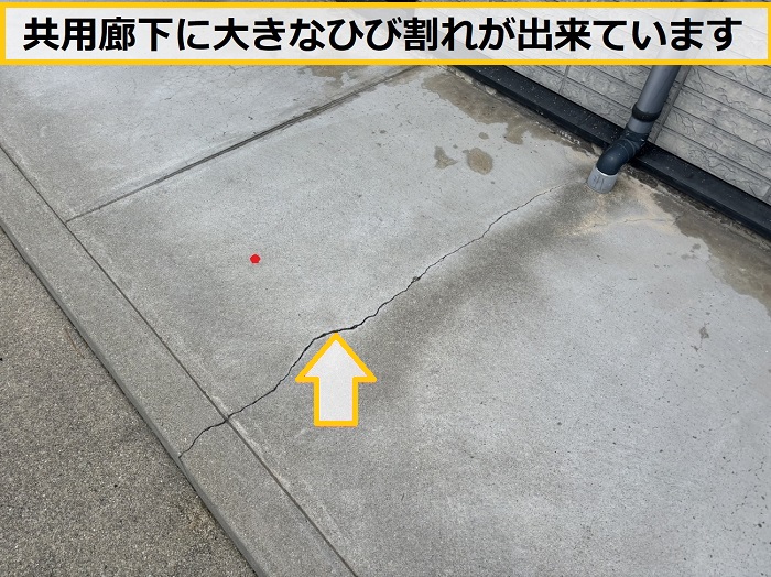 池田市｜アパートの共用廊下・階段の劣化を無料点検！早めの確認がおすすめ