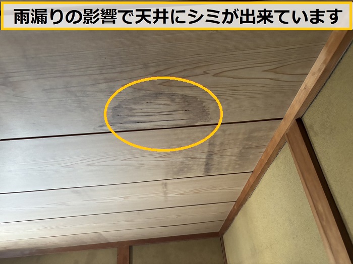 豊中市｜瓦屋根の「谷」から雨漏り…穴あきなしでも漏れる原因を解説