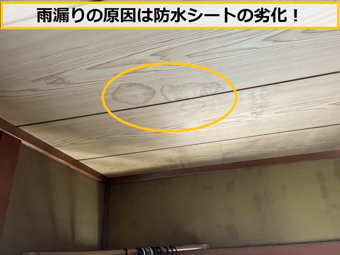 豊中市｜瓦屋根の「谷」から雨漏り…穴あきなしでも漏れる原因を解説