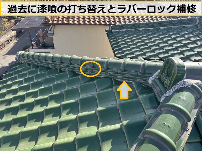 豊中市｜瓦屋根の「谷」から雨漏り…穴あきなしでも漏れる原因を解説