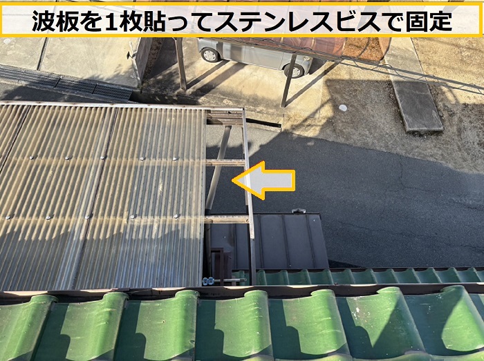 大阪市｜ベランダ屋根の剥がれ原因は？波板が飛ぶ前にできる対策