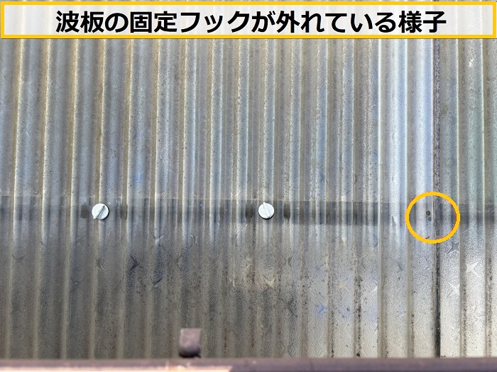 大阪市｜ベランダ屋根の剥がれ原因は？波板が飛ぶ前にできる対策