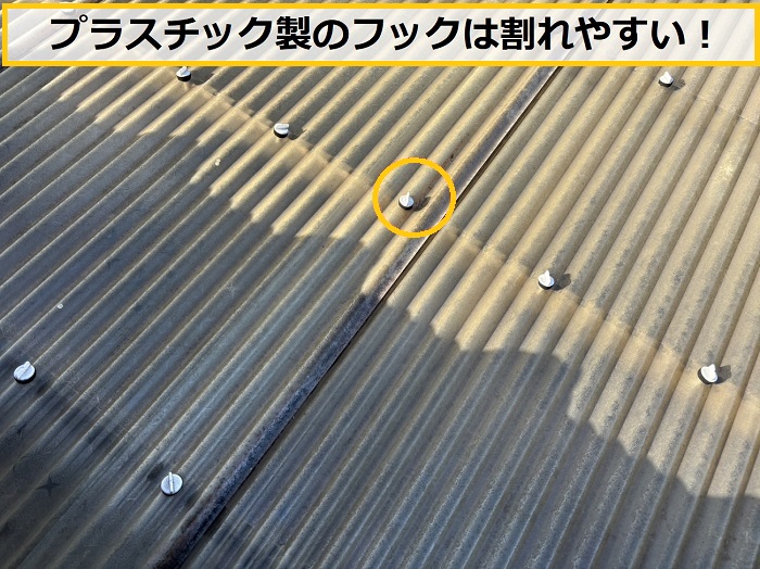 大阪市｜ベランダ屋根の剥がれ原因は？波板が飛ぶ前にできる対策