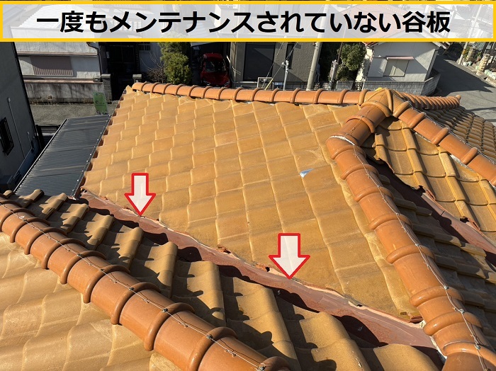 大阪市｜瓦屋根の谷板メンテナンスは必要？専門業者が無料点検を実施