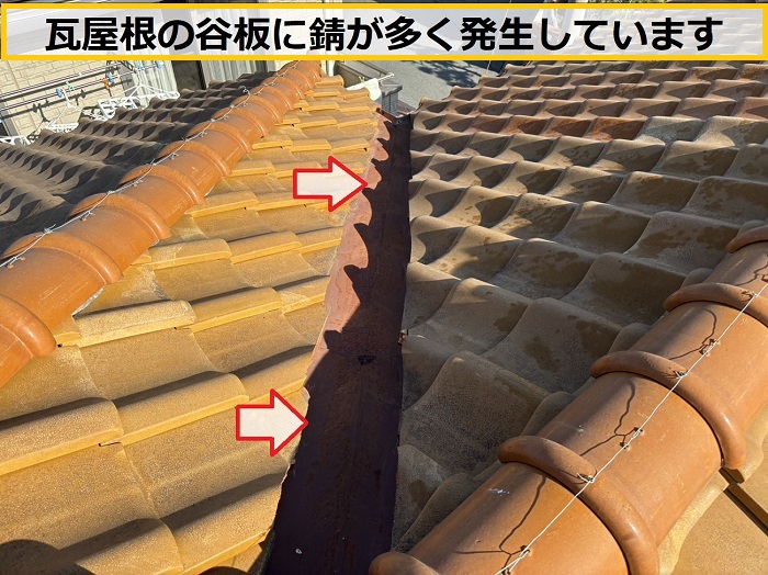大阪市｜瓦屋根の谷板メンテナンスは必要？専門業者が無料点検を実施