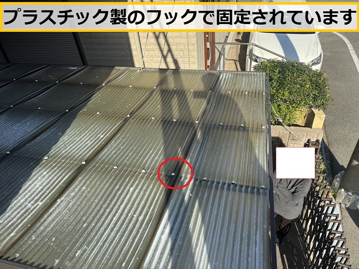 高槻市｜カーポート屋根の貼り替え相談！無料見積もりで費用をわかりやすくご紹介