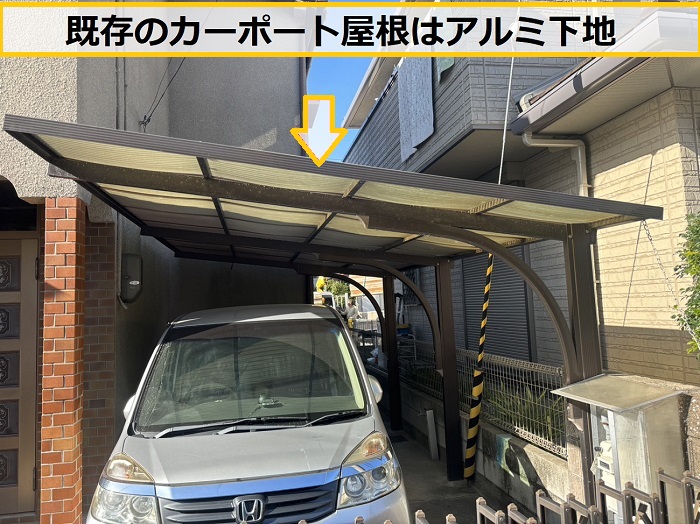 高槻市｜カーポート屋根の貼り替え相談！無料見積もりで費用をわかりやすくご紹介