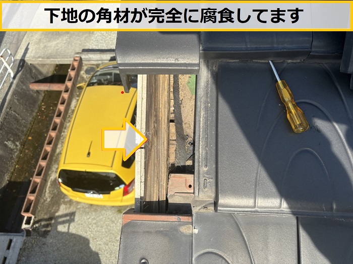 箕面市｜軒天の剥がれは雨漏りが原因？瓦屋根の施工不良を無料点検で徹底調査！