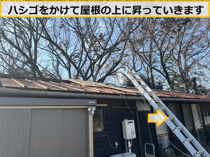 箕面市｜屋根の穴あき補修を無料見積り！瓦棒とはどんな屋根？