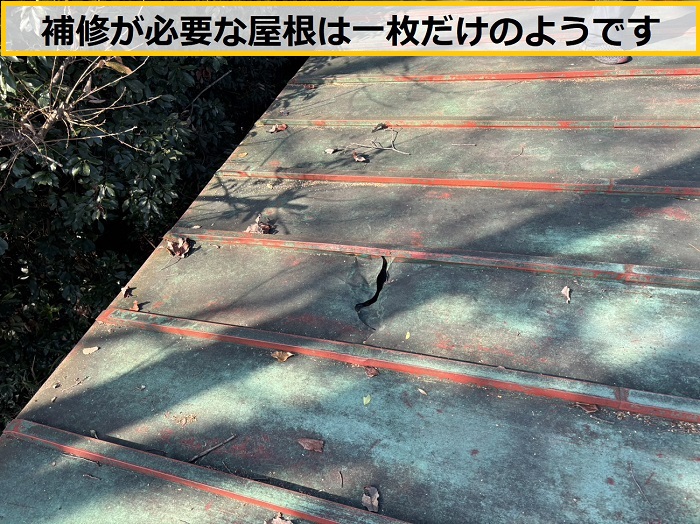 箕面市｜屋根の穴あき補修を無料見積り！瓦棒とはどんな屋根？