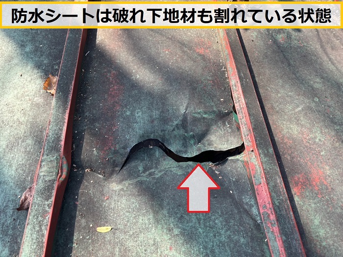 箕面市｜屋根の穴あき補修を無料見積り！瓦棒とはどんな屋根？