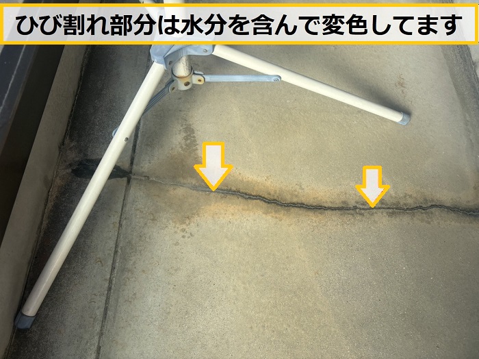 枚方市｜バルコニー床のひび割れを無料点検！必要な防水メンテナンスとは？