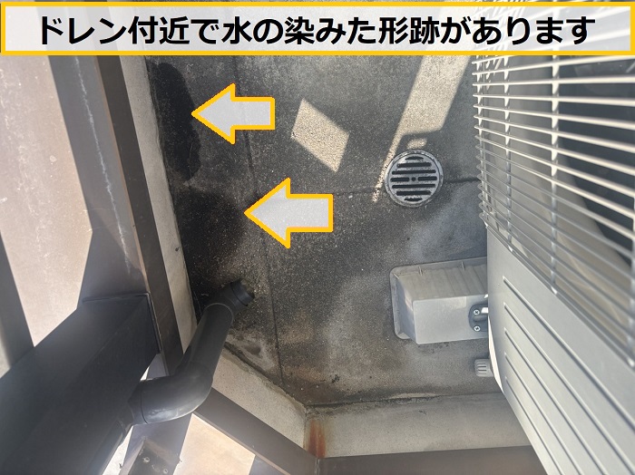 枚方市｜バルコニー床のひび割れを無料点検！必要な防水メンテナンスとは？