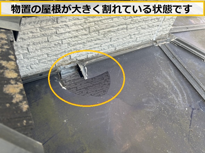 豊中市｜空き家は要注意！屋根や外壁を放置する危険性と外装点検のポイント